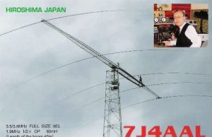 7J4AAL QSL lístok s yagi anténou